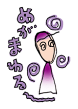 yarukinasasugi sticker #752849