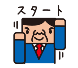 office worker sticker sticker #753023