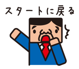 office worker sticker sticker #753024