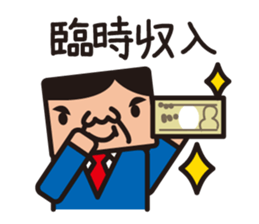 office worker sticker sticker #753028