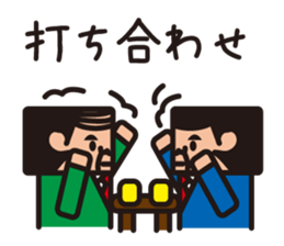 office worker sticker sticker #753030