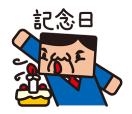 office worker sticker sticker #753034