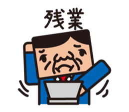 office worker sticker sticker #753035