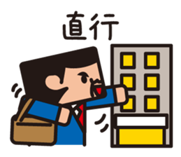 office worker sticker sticker #753038