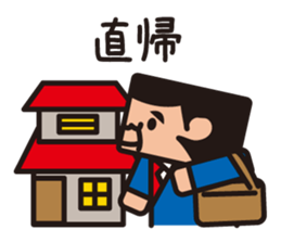 office worker sticker sticker #753039