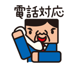 office worker sticker sticker #753045