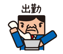 office worker sticker sticker #753046