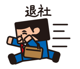 office worker sticker sticker #753047