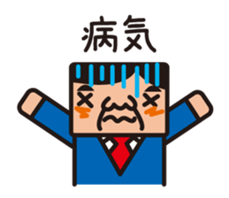 office worker sticker sticker #753048