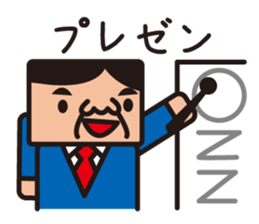 office worker sticker sticker #753052
