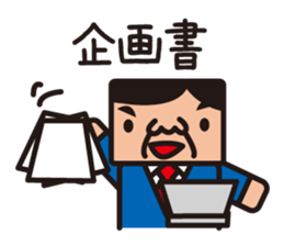 office worker sticker sticker #753056