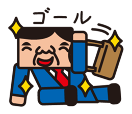 office worker sticker sticker #753062