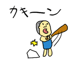 Baseball boy Tetsuro sticker #753224