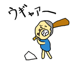 Baseball boy Tetsuro sticker #753228