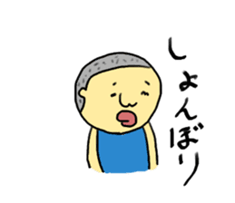 Baseball boy Tetsuro sticker #753243