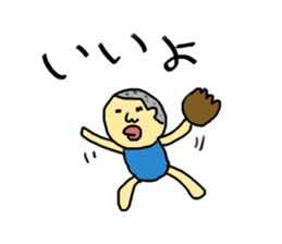 Baseball boy Tetsuro sticker #753252