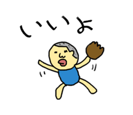 Baseball boy Tetsuro sticker #753252