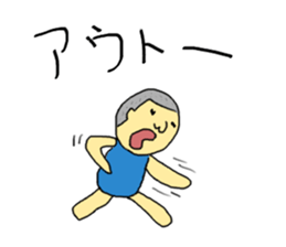 Baseball boy Tetsuro sticker #753259