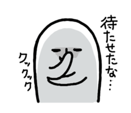 Exhaustion boy2 sticker #753320