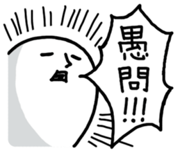 Exhaustion boy2 sticker #753321