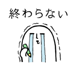 Exhaustion boy2 sticker #753327