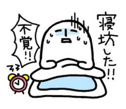 Exhaustion boy2 sticker #753329