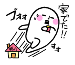 Exhaustion boy2 sticker #753330