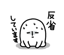 Exhaustion boy2 sticker #753339