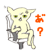 Miro Neko [green Cat] #2 sticker #753463