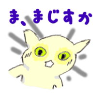 Miro Neko [green Cat] #2 sticker #753464