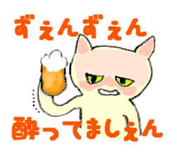 Miro Neko [green Cat] #2 sticker #753468