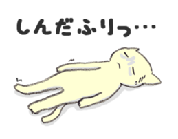 Miro Neko [green Cat] #2 sticker #753470