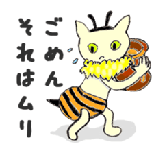 Miro Neko [green Cat] #2 sticker #753472