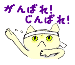 Miro Neko [green Cat] #2 sticker #753473