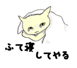 Miro Neko [green Cat] #2 sticker #753475