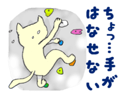 Miro Neko [green Cat] #2 sticker #753477