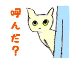 Miro Neko [green Cat] #2 sticker #753482