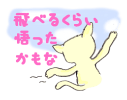 Miro Neko [green Cat] #2 sticker #753484