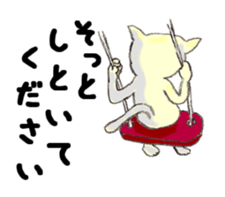 Miro Neko [green Cat] #2 sticker #753485