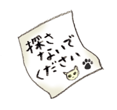 Miro Neko [green Cat] #2 sticker #753486