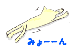 Miro Neko [green Cat] #2 sticker #753489