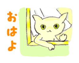 Miro Neko [green Cat] #2 sticker #753490