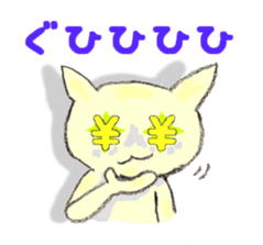 Miro Neko [green Cat] #2 sticker #753491