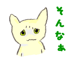 Miro Neko [green Cat] #2 sticker #753493