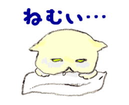 Miro Neko [green Cat] #2 sticker #753494