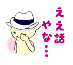 Miro Neko [green Cat] #2 sticker #753495