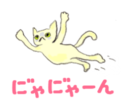 Miro Neko [green Cat] #2 sticker #753497