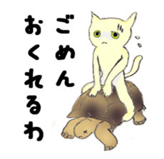 Miro Neko [green Cat] #2 sticker #753499