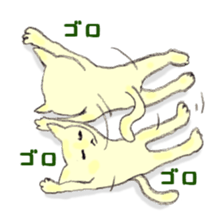 Miro Neko [green Cat] #2 sticker #753501