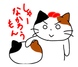 Cat in Fukuoka sticker #753631